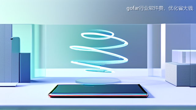 gofar行业软件贵，优化省大钱